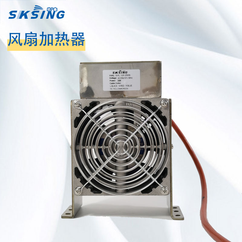 風(fēng)扇加熱器SLH 120 250B 風(fēng)扇加熱器SLH 120 250B